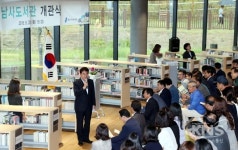 용인시, 개방형 복합문화공간 남사도서관개관 성황
