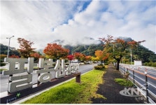 홍천군, 팔봉산 국민관광지 추석 당일 무료 개방
