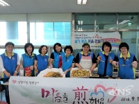 안양시자원봉사센터 동V터전, 마음으로 전(煎)해요 행사 열어