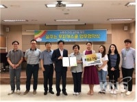 LH한국토지주택공사 평택사업본부 후원금 전달