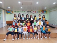 신안군 비금동초, 온종일 북콘서트로 가을을 읽다