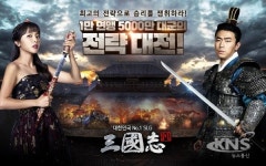 [단독기획①]중국게임회사 이펀컴퍼니 삼국지M, 한국 소비자 우롱