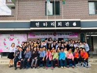 경산시, 치매보듬마을 사회적가족(짝꿍) 만들기 프로젝트!
