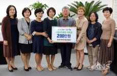 안성시어린이연합회 디딤씨앗통장 성금 쾌척