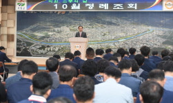 구인모 거창군수, 직원 소통의 날 가져