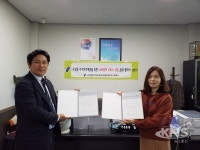 용인시 구성동, 소독업체 크렉스와 주거취약가구 무료소독 실시