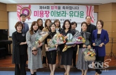 영남이공대 평생교육원 헤어미용장반 2명 미용장 시험  합격