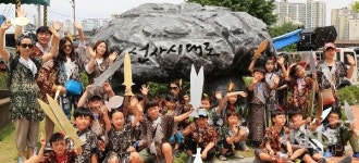 달서구, 오는 9일 2만년의 달서, 다시 펼치는 선사시대로 축제