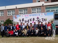 백군기 시장, 용인시 소상인연합회 임원 간담회