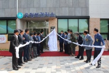 화성시 우정보건지소에 웰빙건강클리닉 문열어