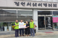 창녕군 남지읍 정연서헤어겔러리 스마일 나눔이웃 협약