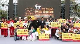 제11회 전국주민자치센터 문화프로그램 경연대회 성료