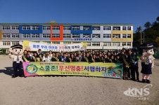 포항항도초, 안전한 등굣길 만들기 교통안전 캠페인 실시