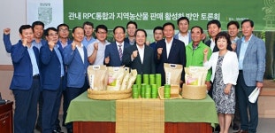 담양군, 쌀산업 발전 위한 농협RPC 통합 본격화