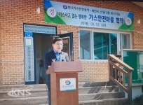 가스안전公, 제천시 동산마을 가스안전마을 협약