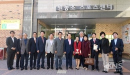 국회 문화체육관광위원회, 오산시 원동초 스포츠센터 방문