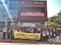 충북중앙도서관, 하반기 가족 독서탐방 운영
