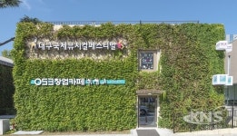 대구시, 대구창조경제혁신센터와 053창업카페 개소