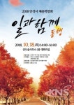 안성시 18일 공도읍서 하반기 채용박람회 개최