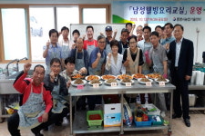 통영시, 12일 남성웰빙요리교실