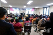 부천시, 건강100세 거점경로당 12호 개소