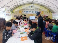 우리쌀 이용 다양한 전통음식 차세대 교육