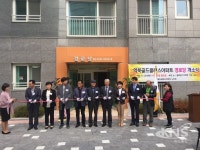 용인시 역삼동, 역북골드클래스 아파트에 경로당 개소