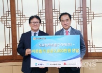 도쿄일렉트론코리아, 평택시에  사랑의 불우이웃돕기성금 2,000만원 기탁