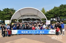안성시 내혜홀광장 주변 깨끗한 경기의 날 행사 개최