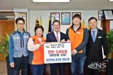 [포토뉴스] 공공연대노동조합 영동지회, 사랑의 연탄 기탁