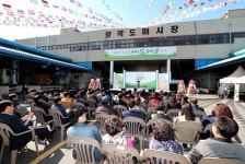 서울시농수산식품공사, 2018 우리밀·우리콩 축제 성료…양재 양곡도매시장