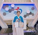 상주 이현수씨, 2018 대한민국 나눔 국민대상 수상