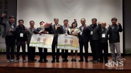 경기도 농가 인기농장·별내배협의회, GAP 경진대회 수상