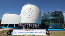 함양군, 경남도 해외통상자문관 산삼휴양밸리 견학