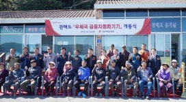 이제 관매도에서도 현금 찾을 수 있어요