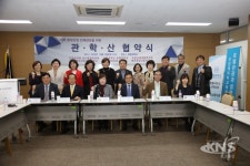 안양시의회 보사환경위원회, 대림대학교 호텔관광과 등 6개 기관 업무협약 체결