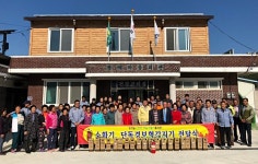 고흥소방서, 도양읍 남·여의용소방대 주택용 소방시설 보급 추진