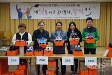 새신을 신고 웃어보자 활짝…부천시 운동화 나눔