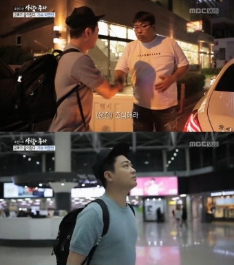 박현빈 교통사고 재조명, 트로트의 왕자에게 남긴 트라우마... 