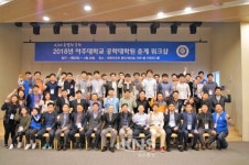 아주대학교 공학대학원, 2019학년도 봄학기 석사과정 모집