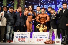 영주풍기인삼축제 미스터경북&미스터홍삼 선발대회 개최