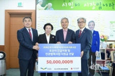 오산시, 민관협력 및 긴급지원 사업비 전달식 가져