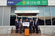농협장흥군지부, 다문화가정 이주여성 모국방문을 후원