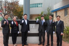 무안고등학교 유네스코 학교 출범식 및 현판식