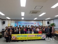 용인시 역삼동, 자매결연 속초 금호동 주민자치위 방문단 접견