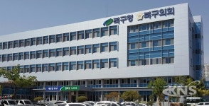 대구 북구청, One-stop 온라인 통합예약시스템 구축