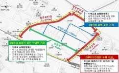 대구 동구청, 보행환경개선사업비 국·시비 20억 확보