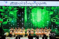 고창초등학교 늘푸른합창단, 전국농촌어린이합창대회 장려상 수상