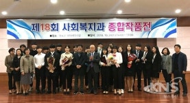 영진전문대 사회복지과, 사회복지프로그램 기획전 호평