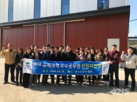 평택시 우수공무원 30명, 안산시 규제개혁 우수사례 현장 견학 진행